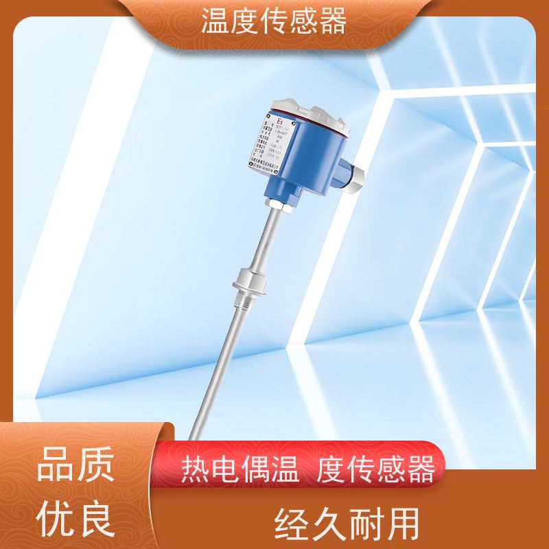 天康 热量表温度传感器 测量范围-50~200℃ 厂家直发 规模生产