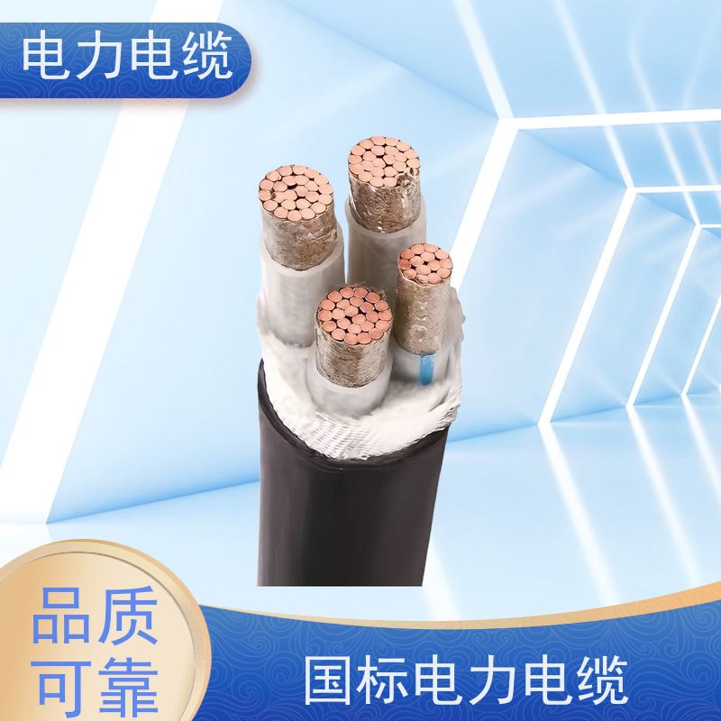 天康 采购电力电缆 拉伸强度1.5MPa 厂家供应 做工细致