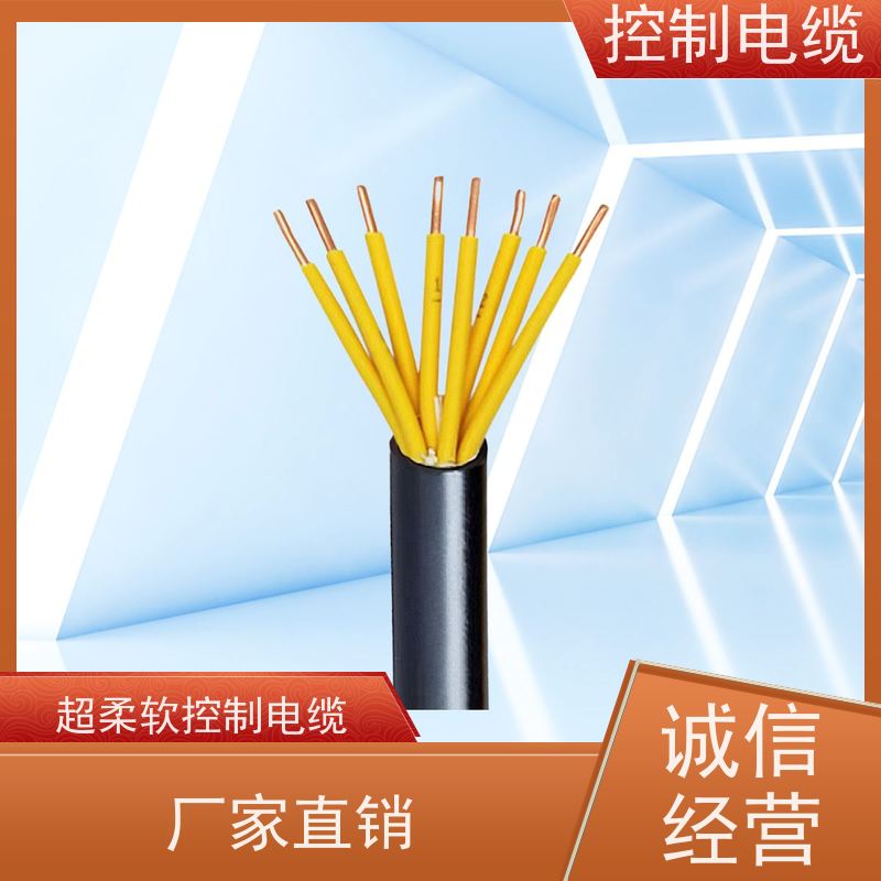 天康 矿用阻燃控制电缆 传输速率12mbps 源头厂家 性能稳定