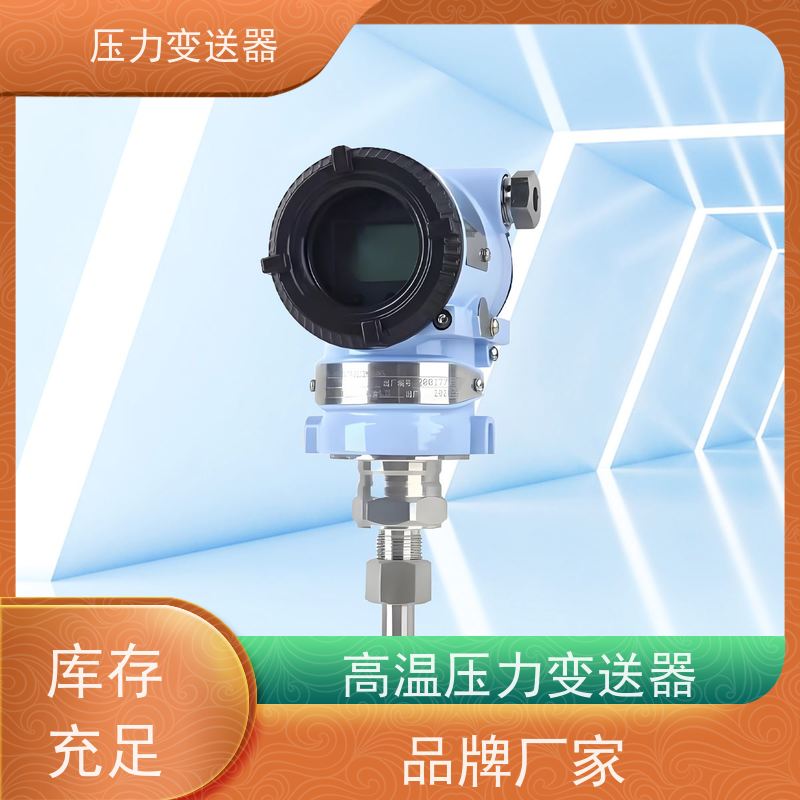 天康 桡动脉压力传感器 测量范围0~100kpa 实力厂家 品质优越