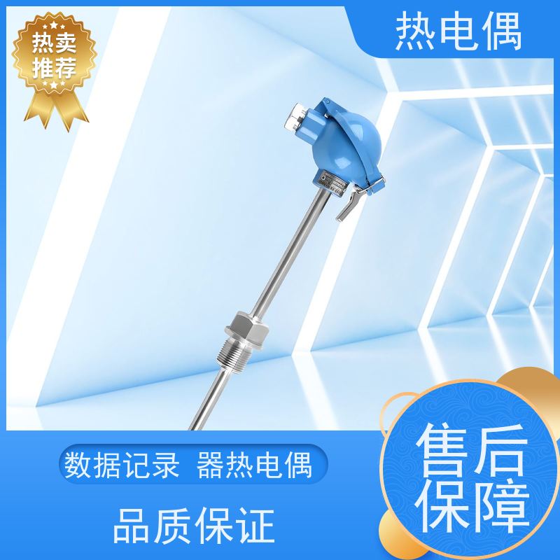 天康 耐腐蚀热电偶 热响应时间 1（s） 厂家制造 经久耐用
