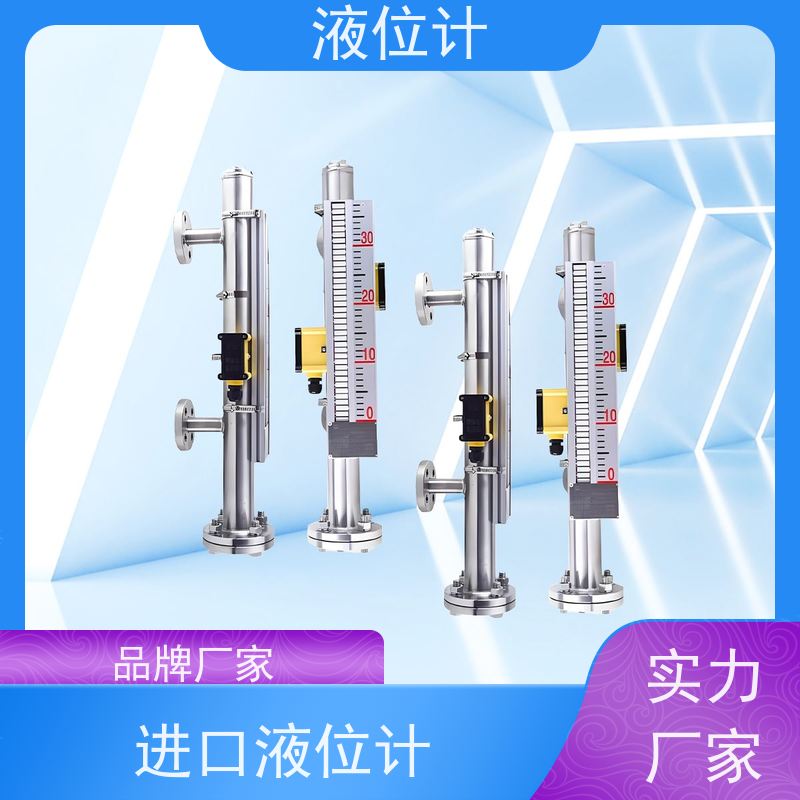天康 石英管双色液位计 精度±0.1％ 可定制 实力工厂 质量保障
