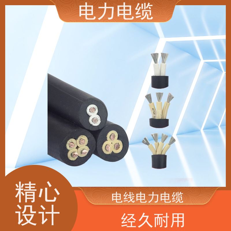 天康 电力电缆 拉伸强度1.5MPa 厂家供应 做工细致