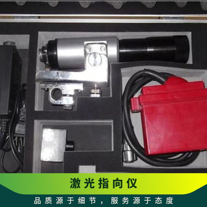 YHJ600激光指向仪绿光穿透性强适合长距离或强光环境