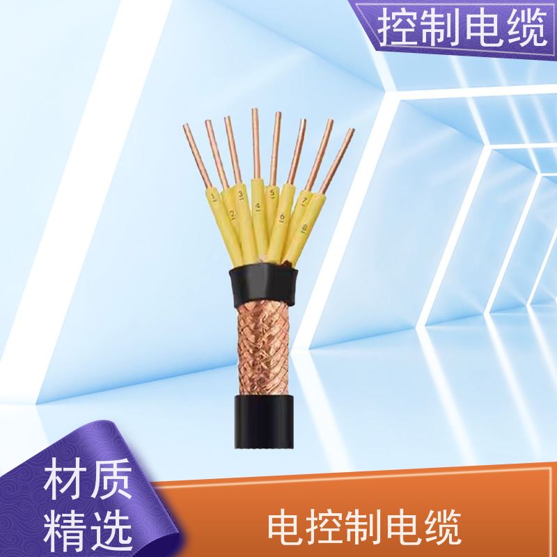 天康 电缆控制电缆 传输速率12mbps 源头厂家 性能稳定