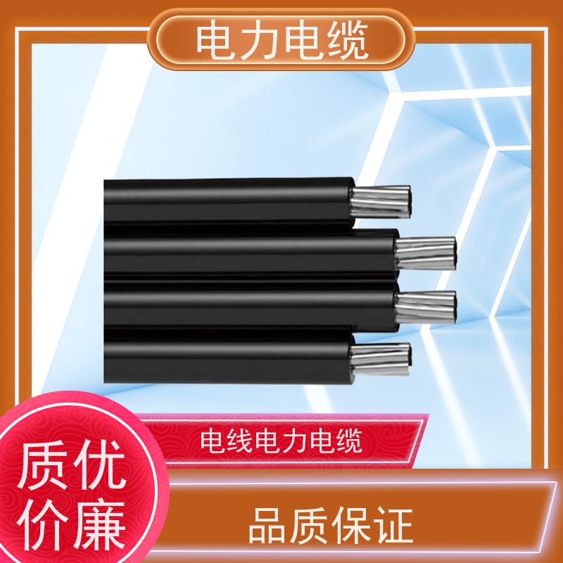 天康 护套电力电缆 拉伸强度1.5MPa 厂家供应 做工细致