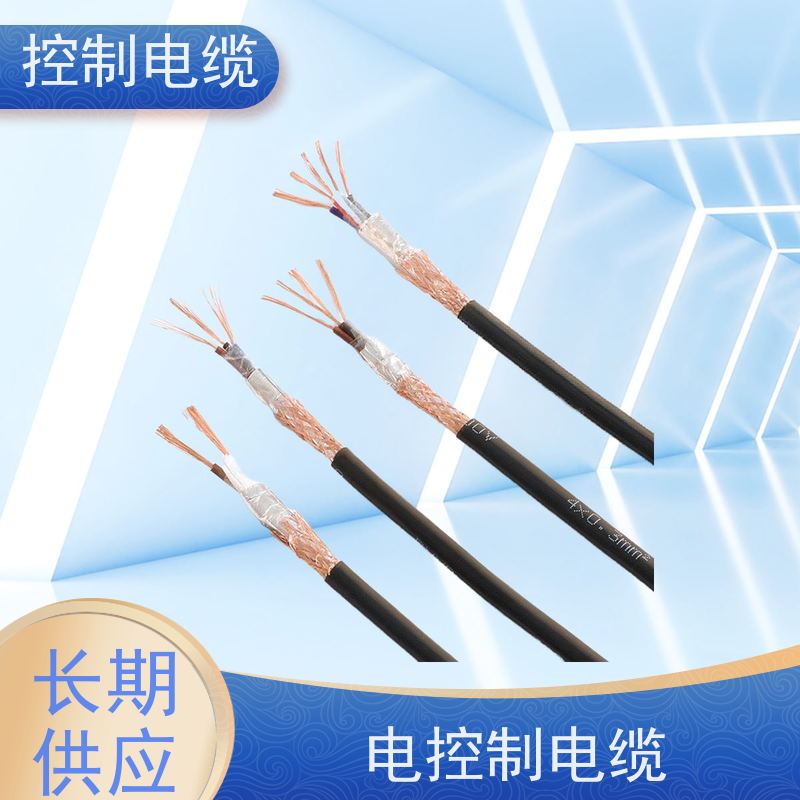 天康 多芯控制电缆 传输速率12mbps 源头厂家 性能稳定
