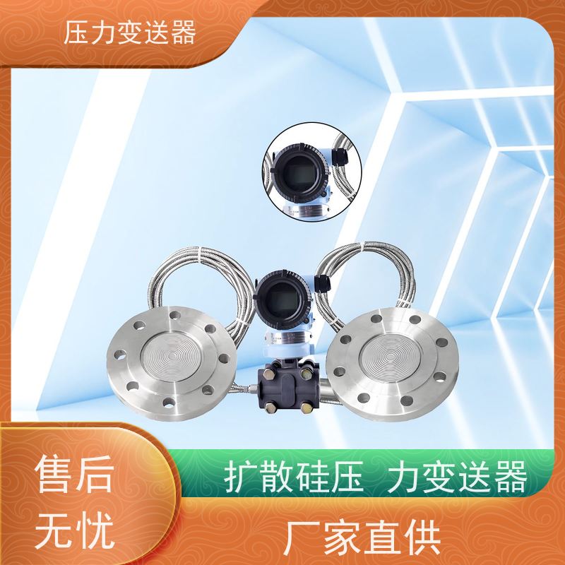 天康 呼吸压力传感器 测量范围0~100kpa 实力厂家 品质优越