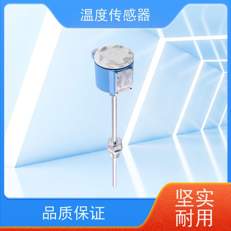 天康 热电偶温度传感器 测量范围-50~200℃ 厂家直发 规模生产