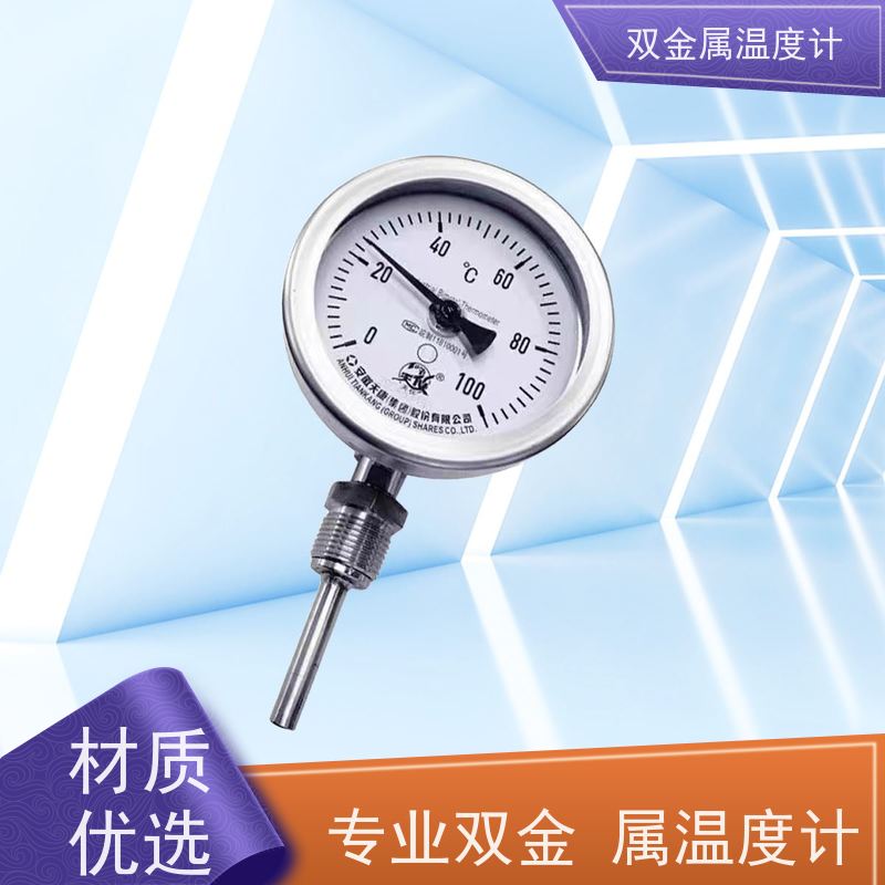 天康 缆式双金属温度计 指针显示 厂家供应 货源充足