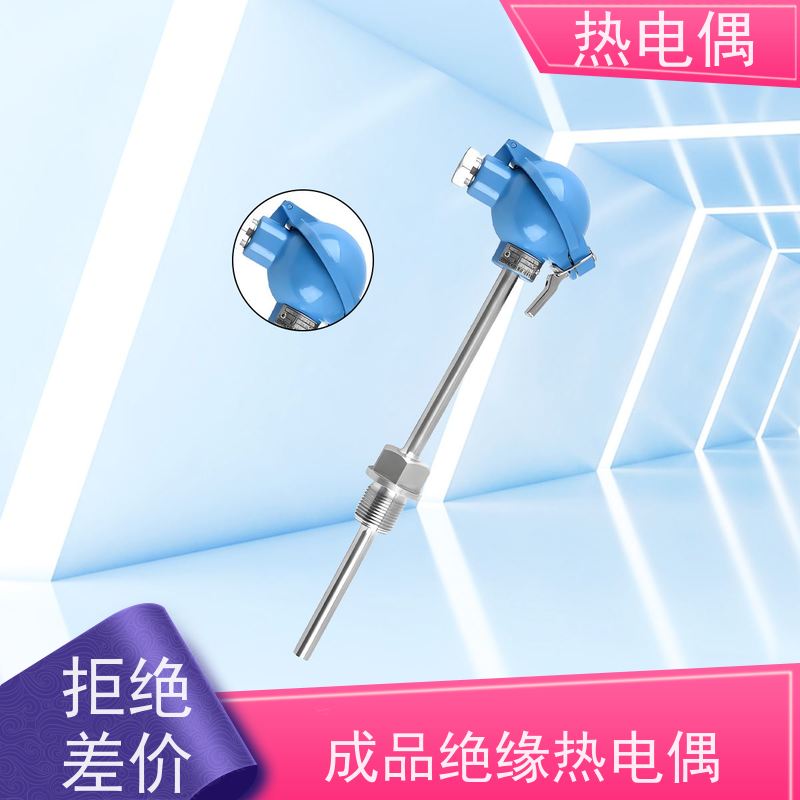 天康 耐磨阻漏热电偶 热响应时间 1（s） 厂家制造 经久耐用