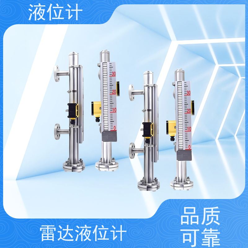 天康 地埋液位计 精度±0.1％ 可定制 实力工厂 质量保障