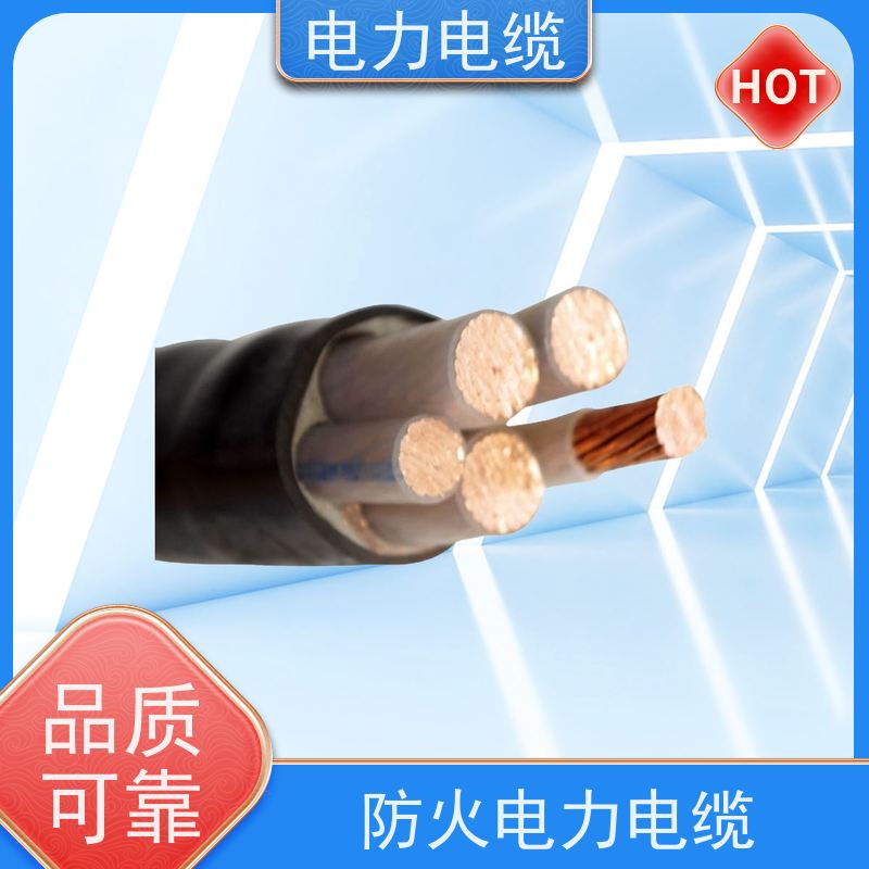 天康 高压电力电缆 拉伸强度1.5MPa 厂家供应 做工细致