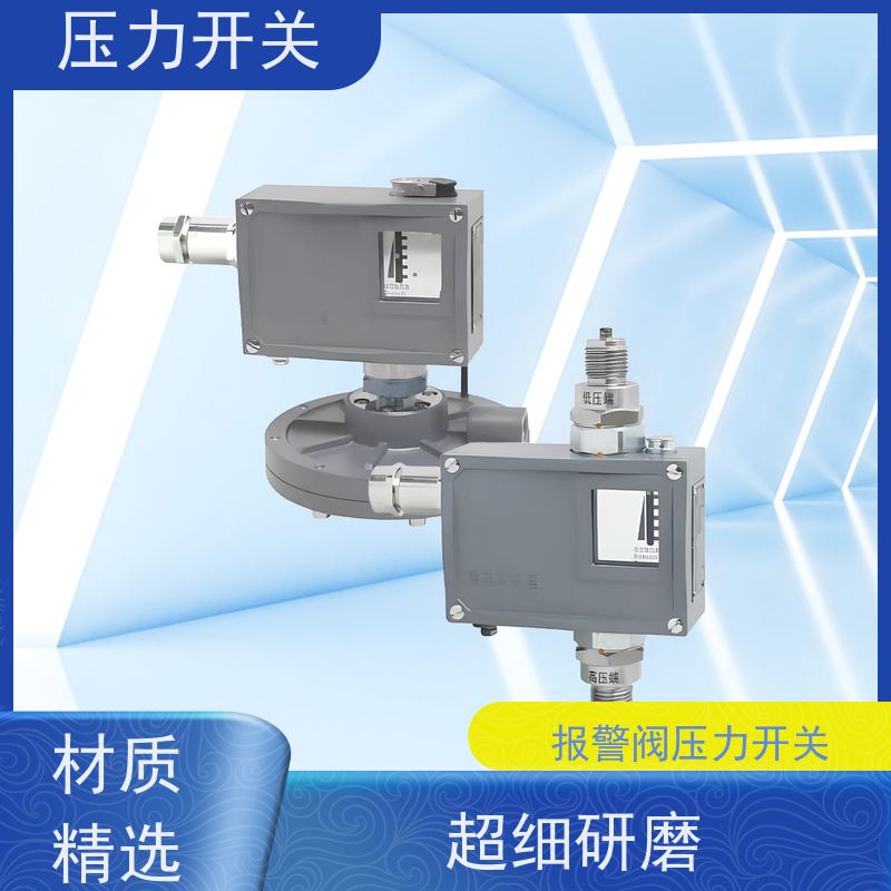天康 进口压力开关 机械寿命100万次 品牌工厂 物美价廉