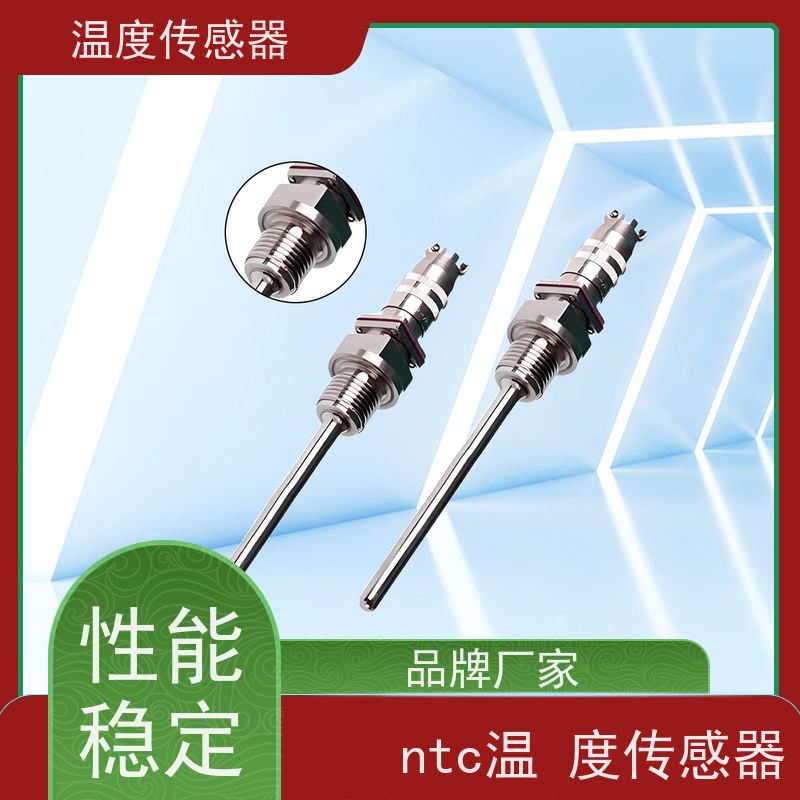 天康 电阻温度传感器 测量范围-50~200℃ 厂家直发 规模生产