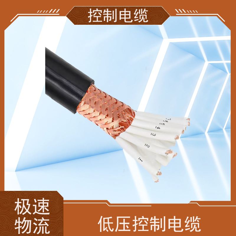 天康 耐火控制电缆 传输速率12mbps 源头厂家 性能稳定