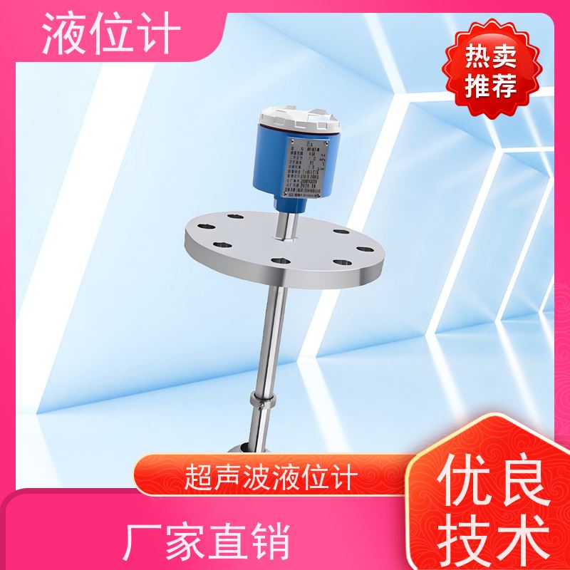 天康 数显液位计 精度±0.1％ 可定制 实力工厂 质量保障