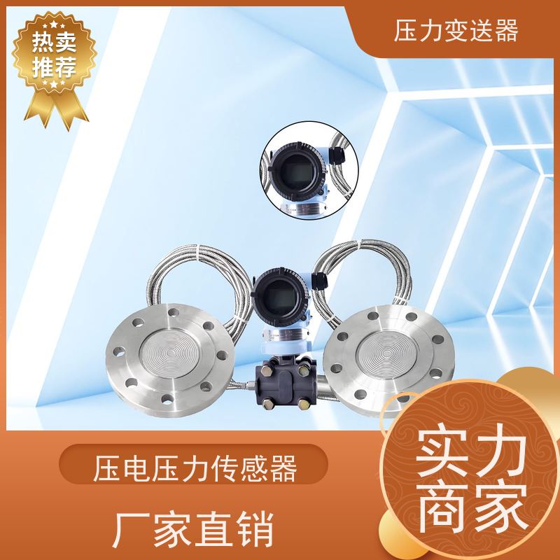 天康 油门压力传感器 测量范围0~100kpa 实力厂家 品质优越