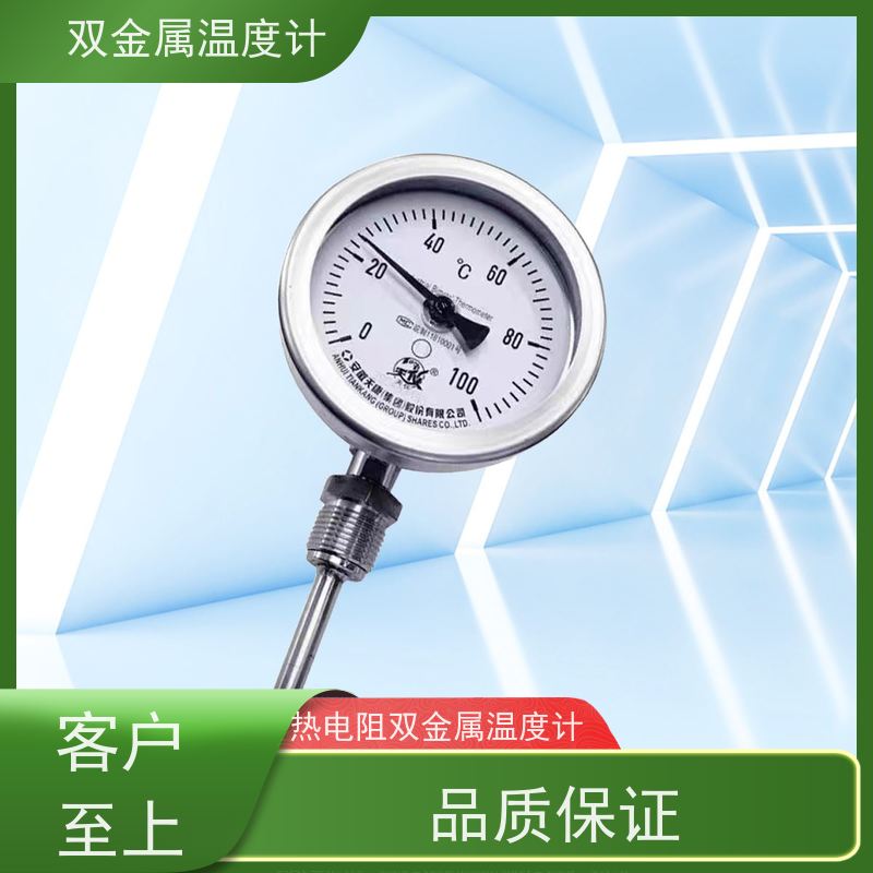 天康 电接点双金属温度计 指针显示 厂家供应 货源充足