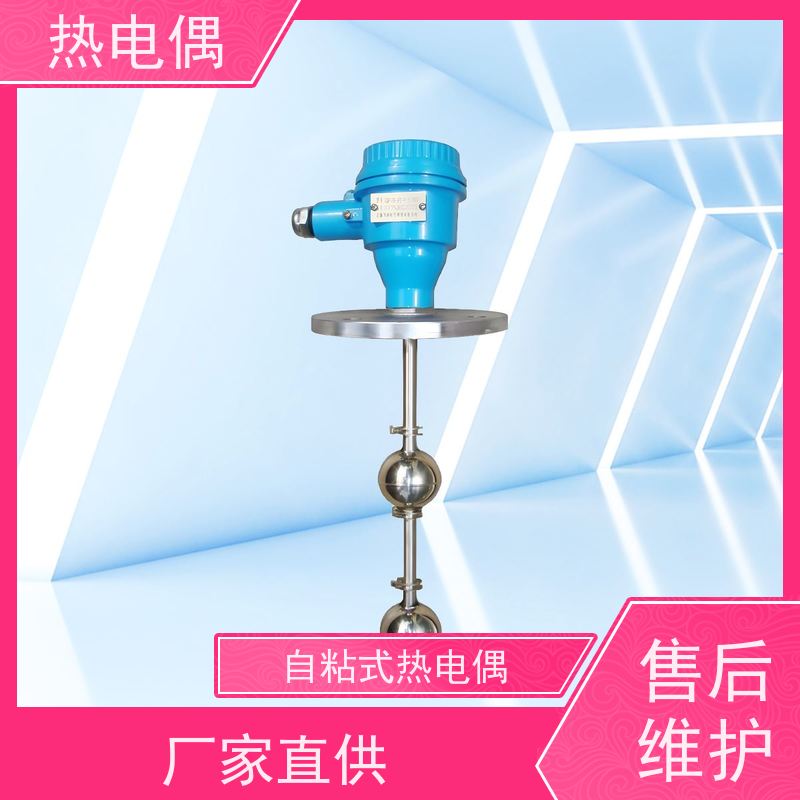 天康 柔性热电偶 热响应时间 1（s） 厂家制造 经久耐用