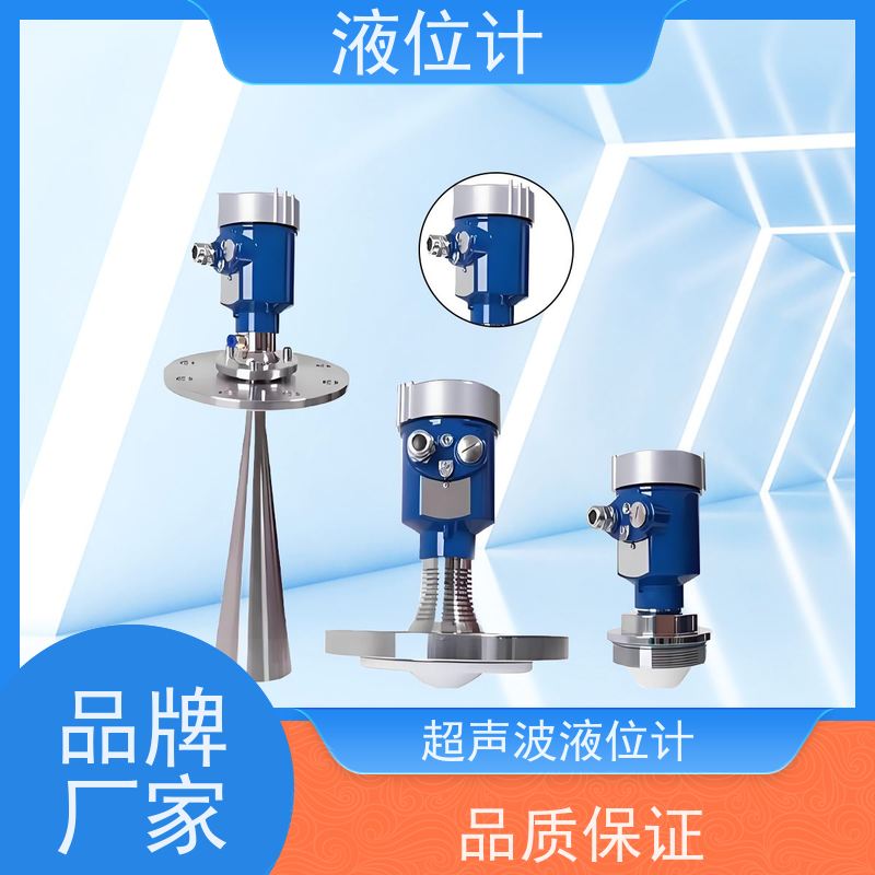 天康 油位液位计 精度±0.1％ 可定制 实力工厂 质量保障