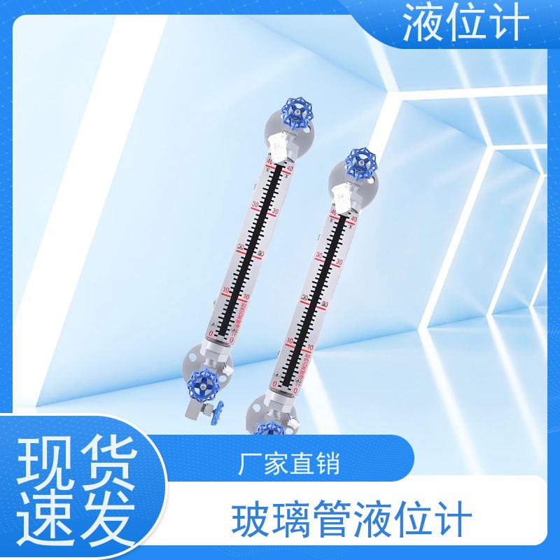 天康 磁浮子液位计 精度±0.1％ 可定制 实力工厂 质量保障