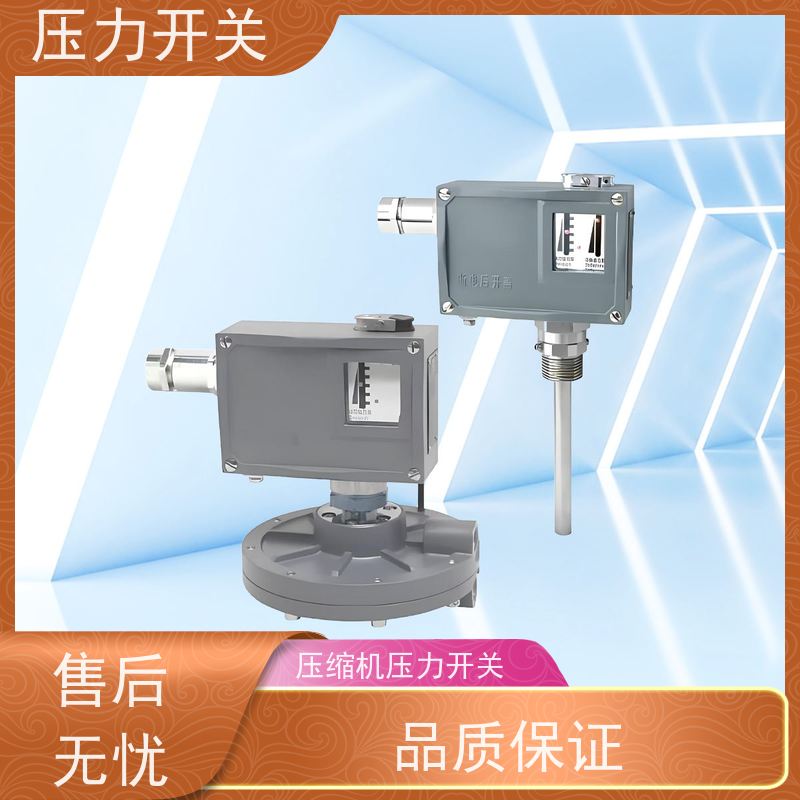 天康 给水压力开关 机械寿命100万次 品牌工厂 物美价廉