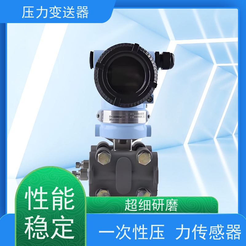 天康 矩阵压力传感器 测量范围0~100kpa 实力厂家 品质优越