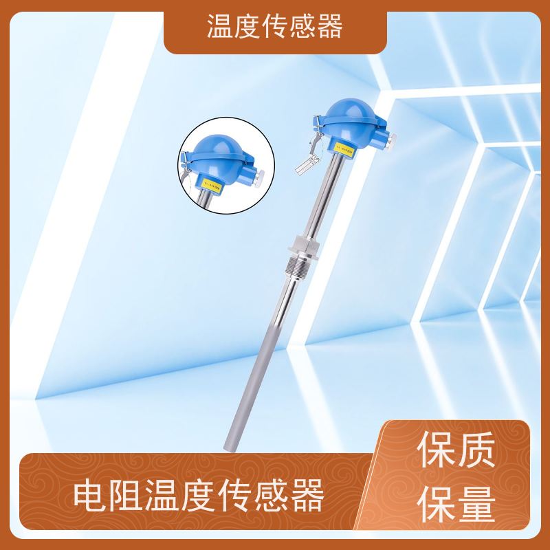 天康 egr温度传感器 测量范围-50~200℃ 厂家直发 规模生产