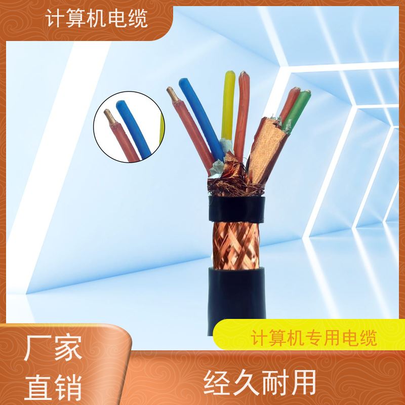 天康 计算机网络电缆 外径 10.5-78.1mm 厂家供应 支持定制