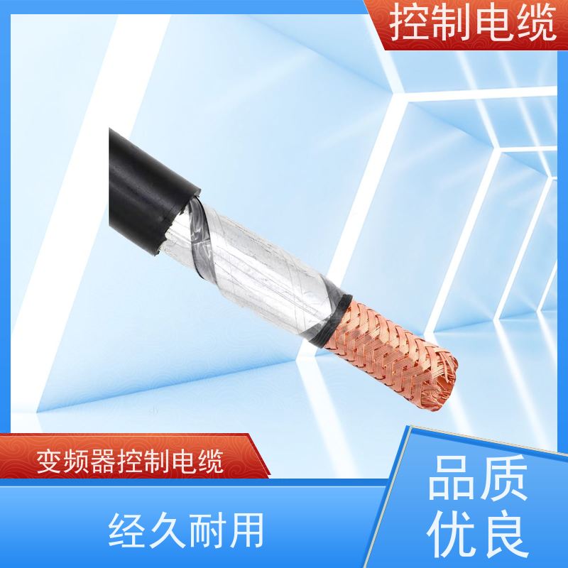 天康 电控制电缆 传输速率12mbps 源头厂家 性能稳定