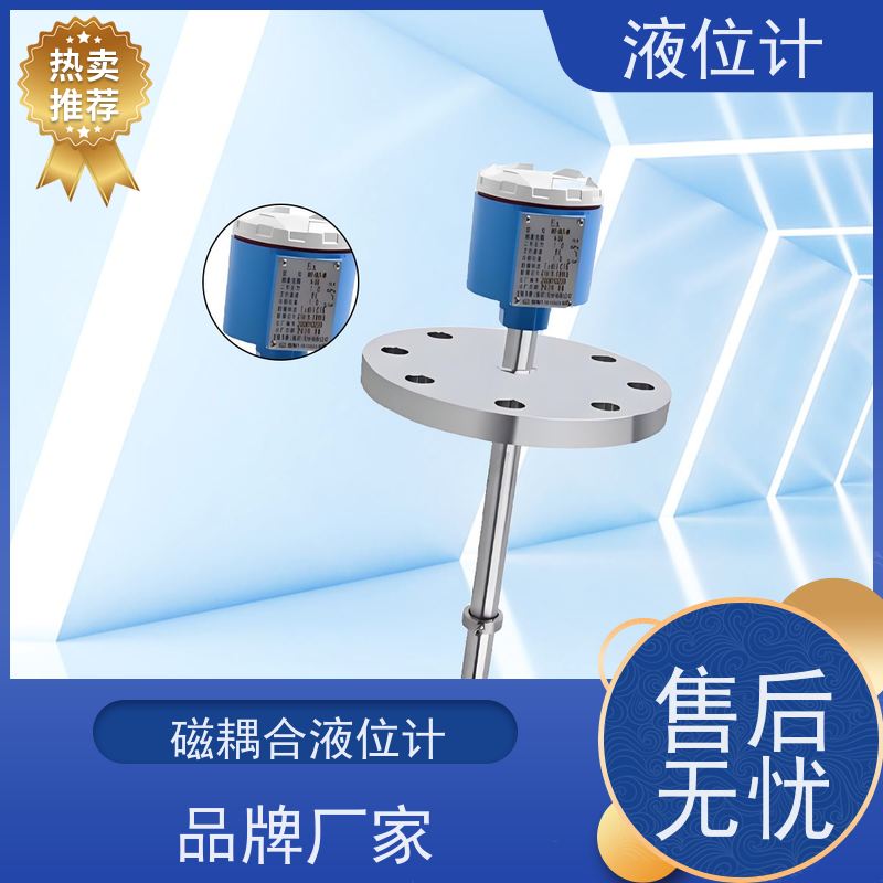 天康 超声波液位计 精度±0.1％ 可定制 实力工厂 质量保障