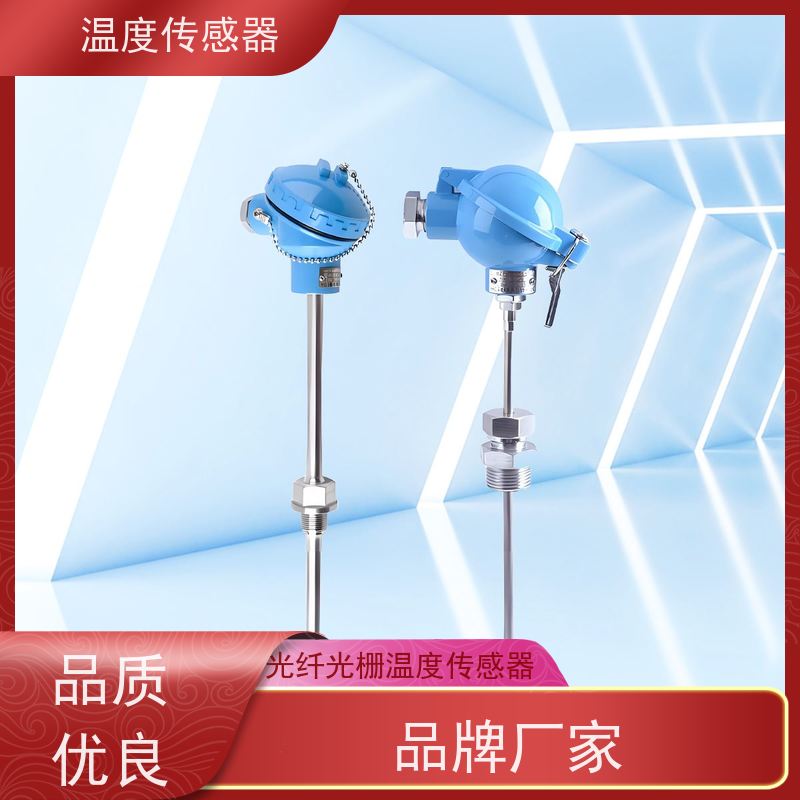 天康 柔性温度传感器 测量范围-50~200℃ 厂家直发 规模生产