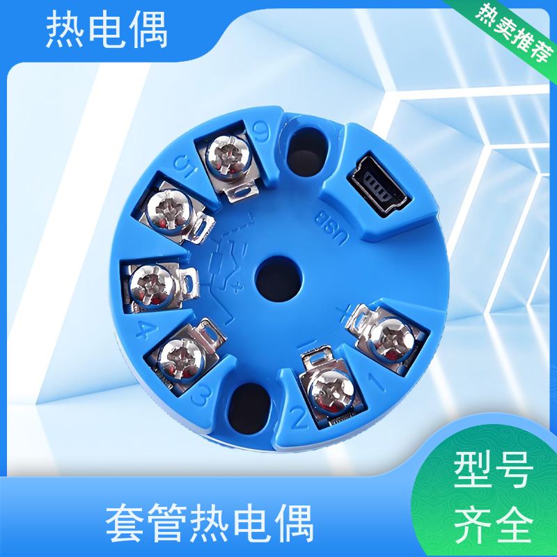 天康 一次性热电偶 热响应时间 1（s） 厂家制造 经久耐用