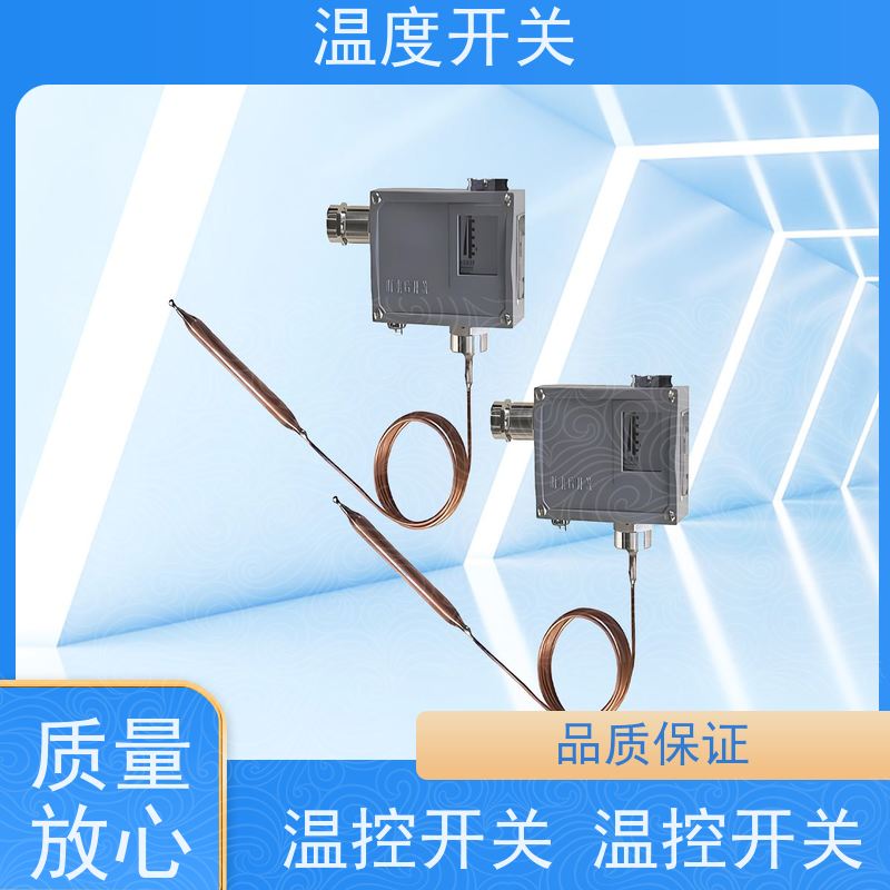 天康 电阻温控开关 过载电流16A 批发 工厂制造 做工细致