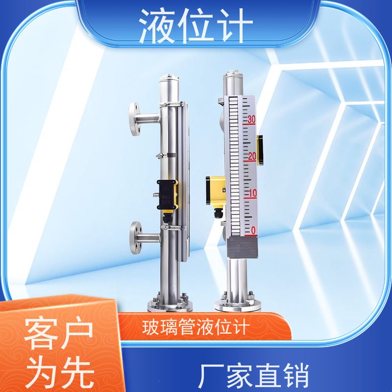 天康 激光液位计 精度±0.1％ 可定制 实力工厂 质量保障