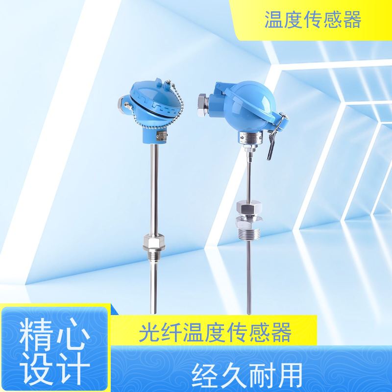 天康 rtd温度传感器 测量范围-50~200℃ 厂家直发 规模生产