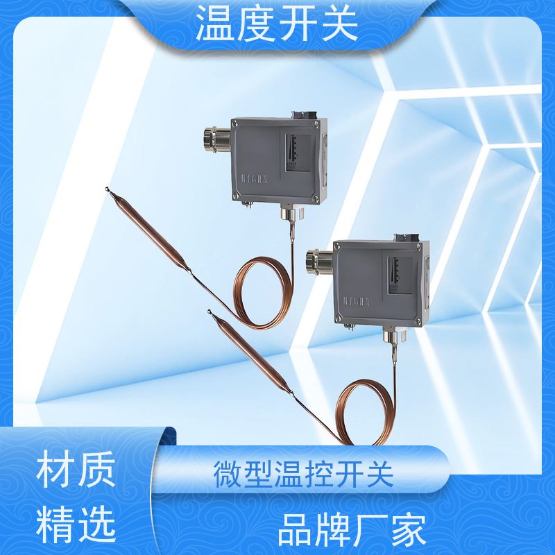 天康 手动温控开关 过载电流16A 批发 工厂制造 做工细致