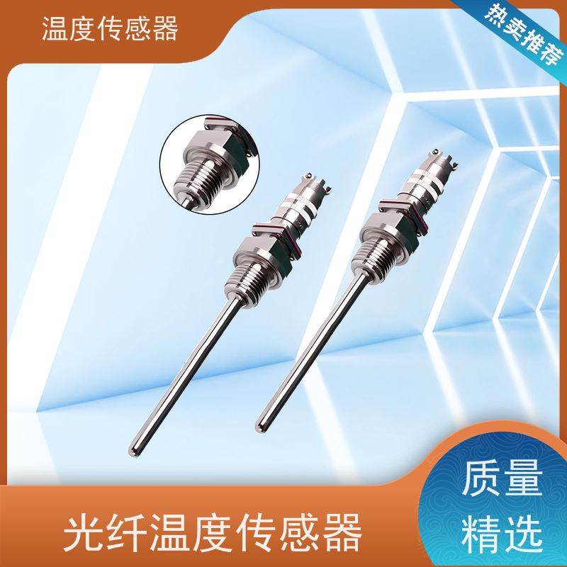 天康 贴片温度传感器 测量范围-50~200℃ 厂家直发 规模生产