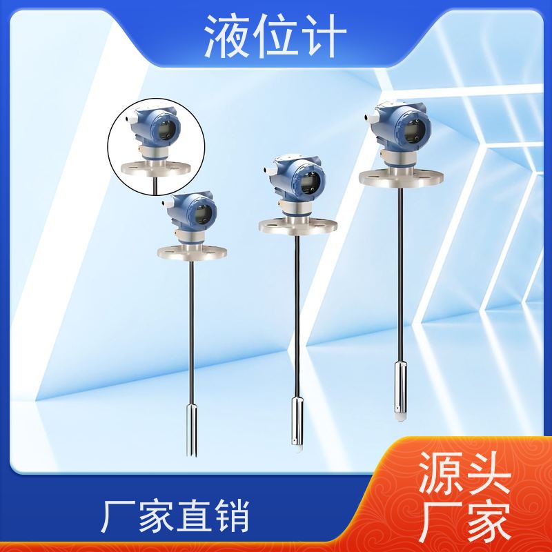 天康 磁耦合液位计 精度±0.1％ 可定制 实力工厂 质量保障