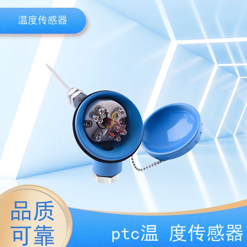 天康 电压力锅温度传感器 测量范围-50~200℃ 厂家直发 规模生产