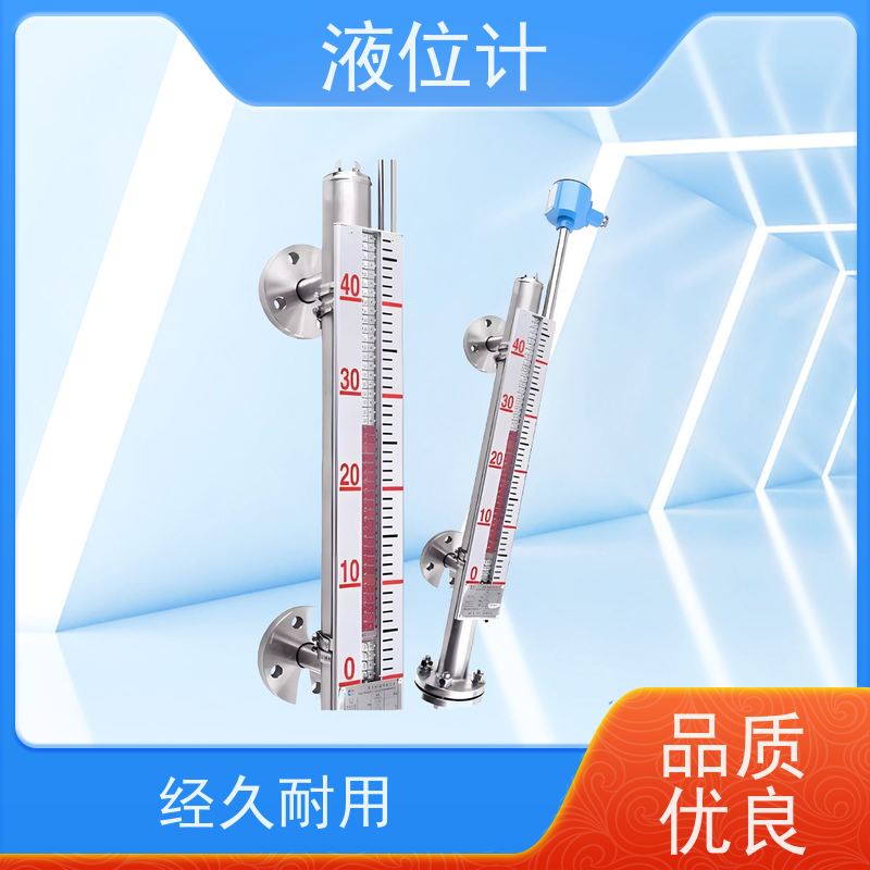 天康 投入式液位计 精度±0.1％ 可定制 实力工厂 质量保障