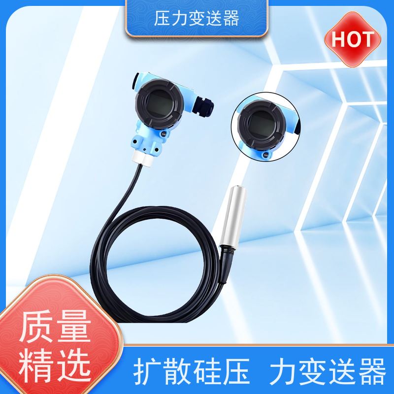 天康 低功耗压力传感器 测量范围0~100kpa 实力厂家 品质优越