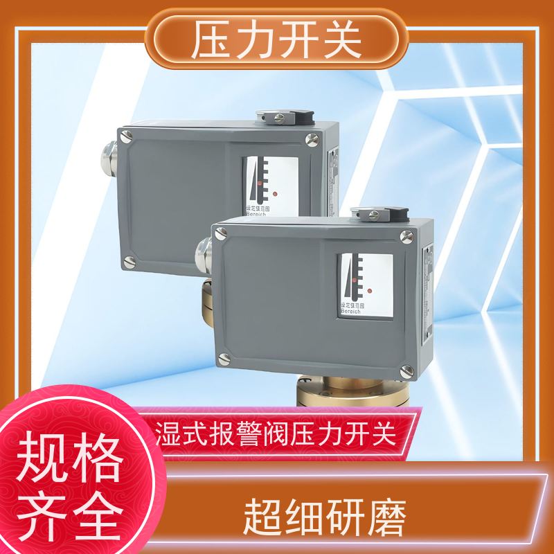 天康 电饭锅压力开关 机械寿命100万次 品牌工厂 物美价廉