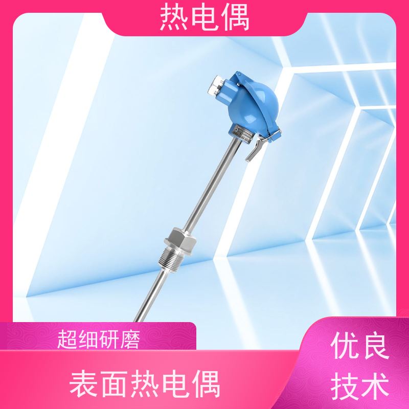 天康 温度热电偶 热响应时间 1（s） 厂家制造 经久耐用