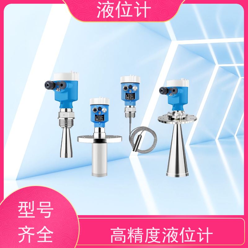 天康 差压液位计 精度±0.1％ 可定制 实力工厂 质量保障