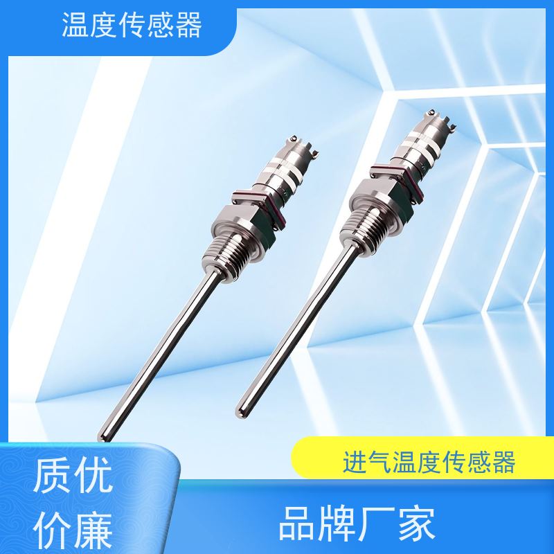 天康 无源无线温度传感器 测量范围-50~200℃ 厂家直发 规模生产