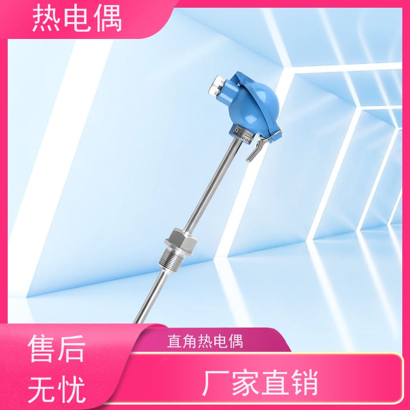 天康 三线热电偶 热响应时间 1（s） 厂家制造 经久耐用