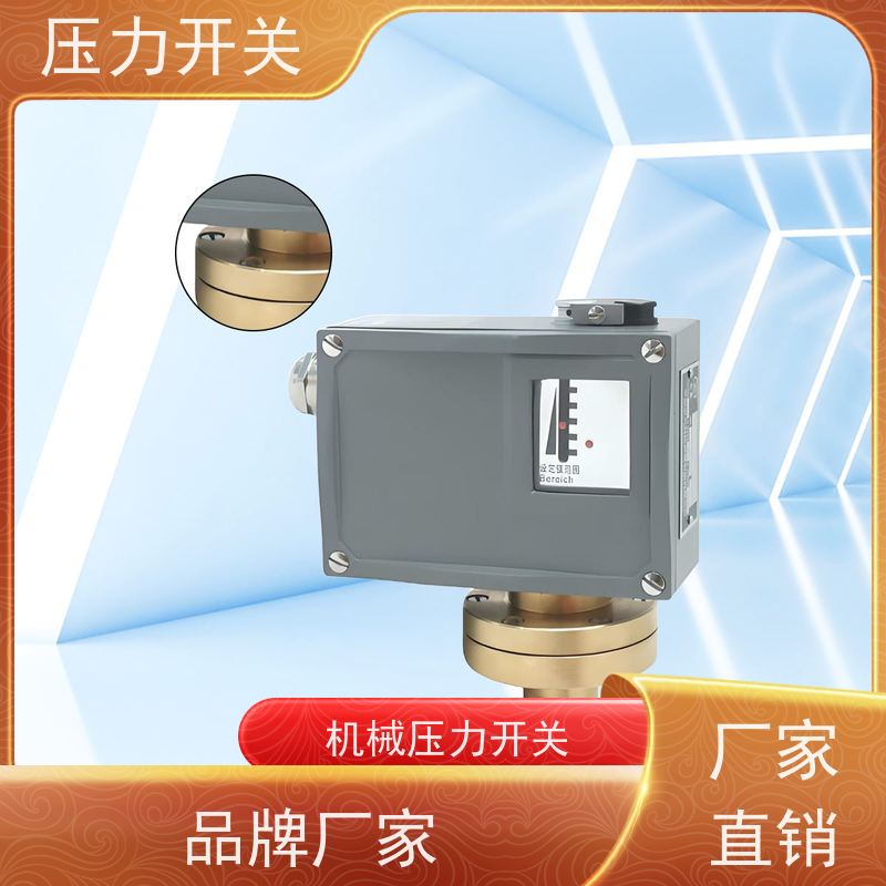 天康 太平压力开关 机械寿命100万次 品牌工厂 物美价廉