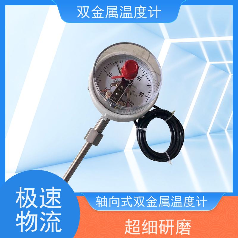 天康 数字双金属温度计 指针显示 厂家供应 货源充足